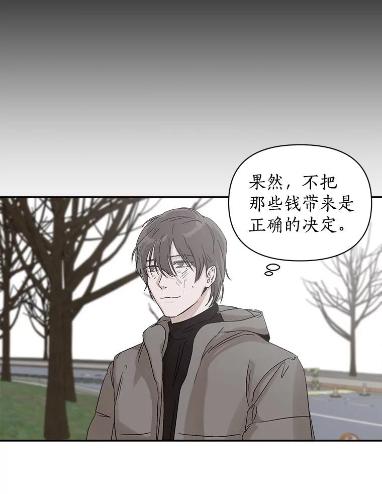 《异乡人》3.确认 第45页