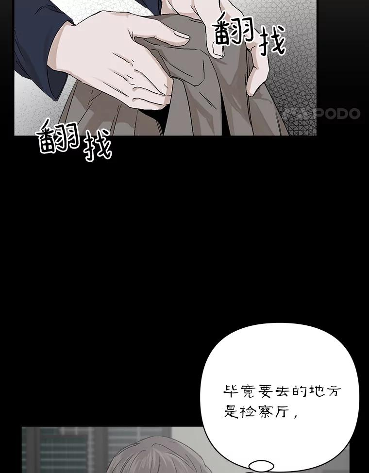 《异乡人》3.确认 第38页