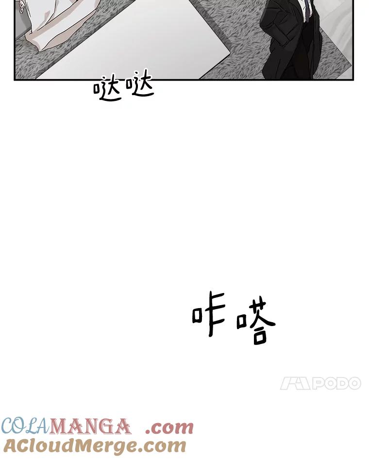 《异乡人》3.确认 第7页