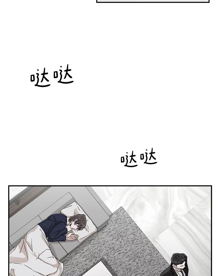 《异乡人》3.确认 第6页