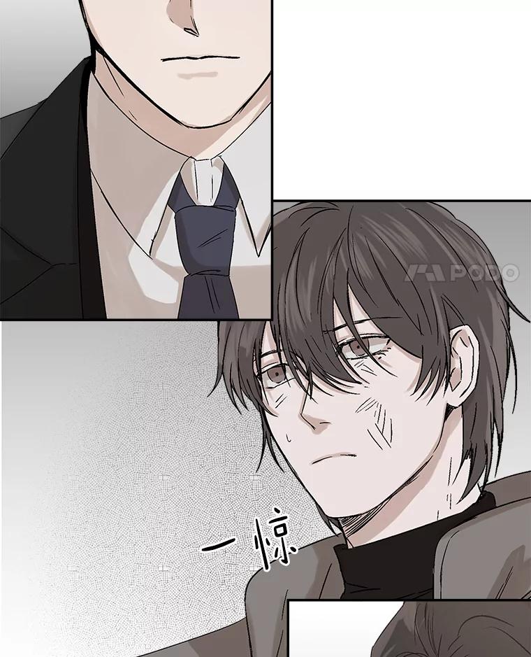《异乡人》3.确认 第89页