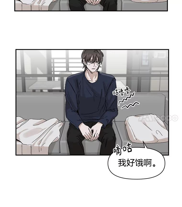 《异乡人》3.确认 第11页