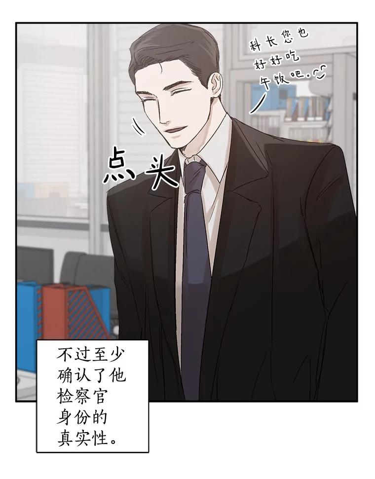 《异乡人》3.确认 第68页