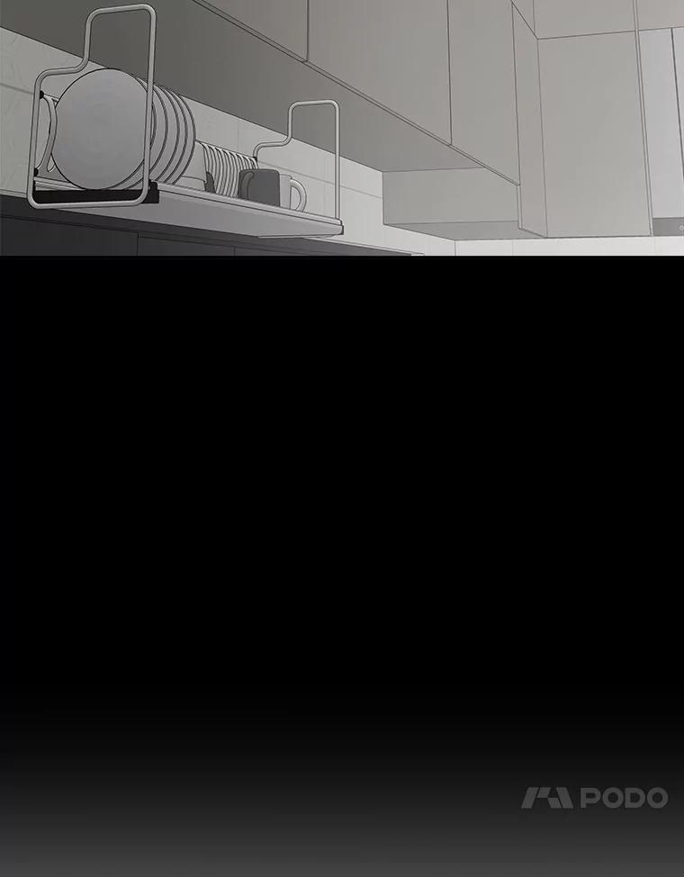 《异乡人》3.确认 第44页