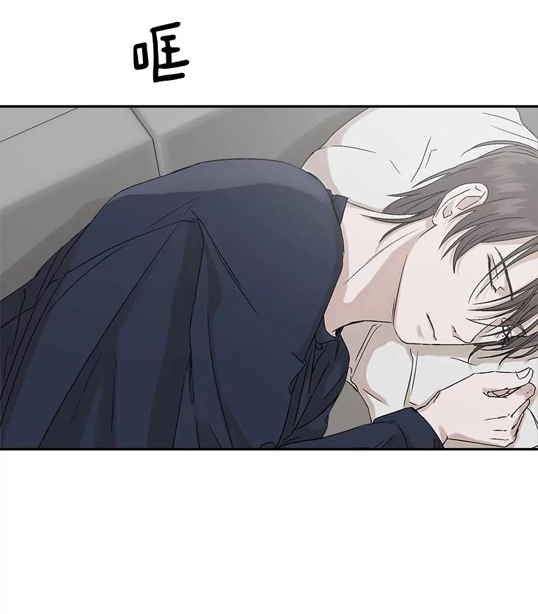 《异乡人》3.确认 第8页