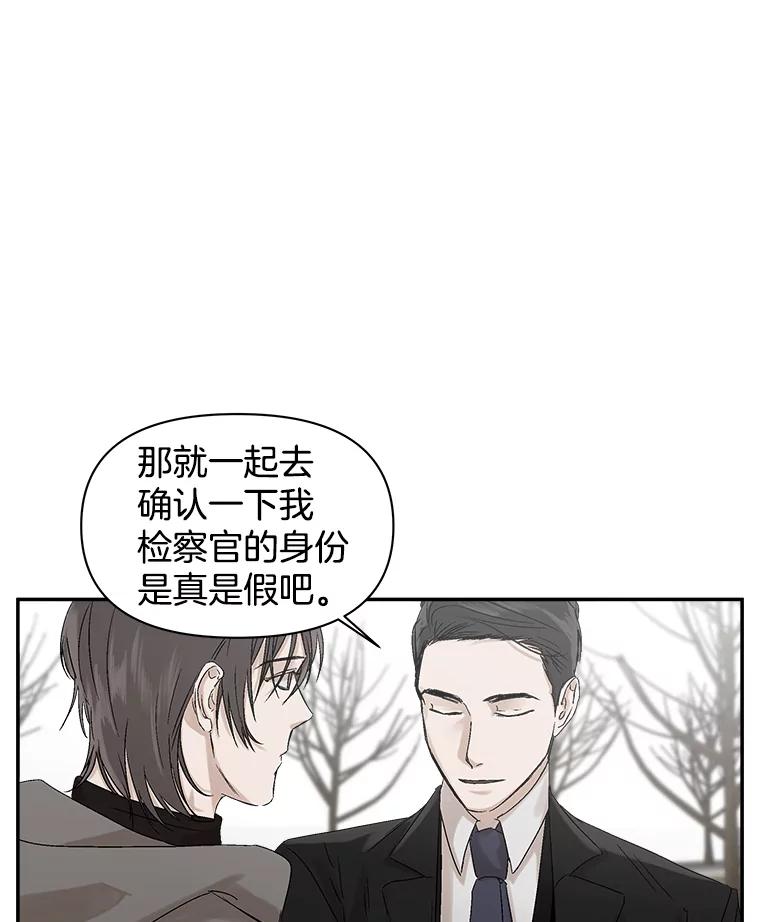 《异乡人》3.确认 第56页