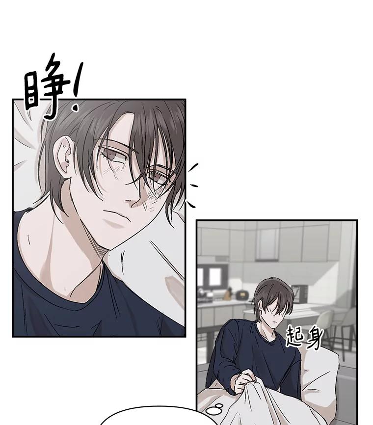 《异乡人》3.确认 第9页