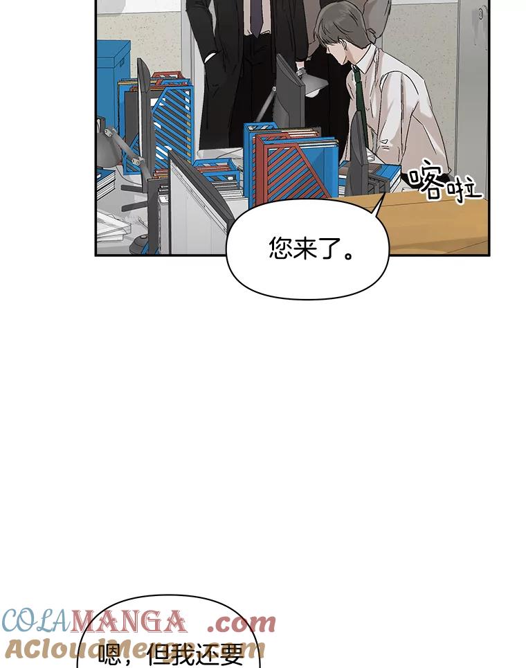 《异乡人》3.确认 第64页
