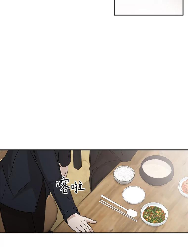 《异乡人》3.确认 第84页