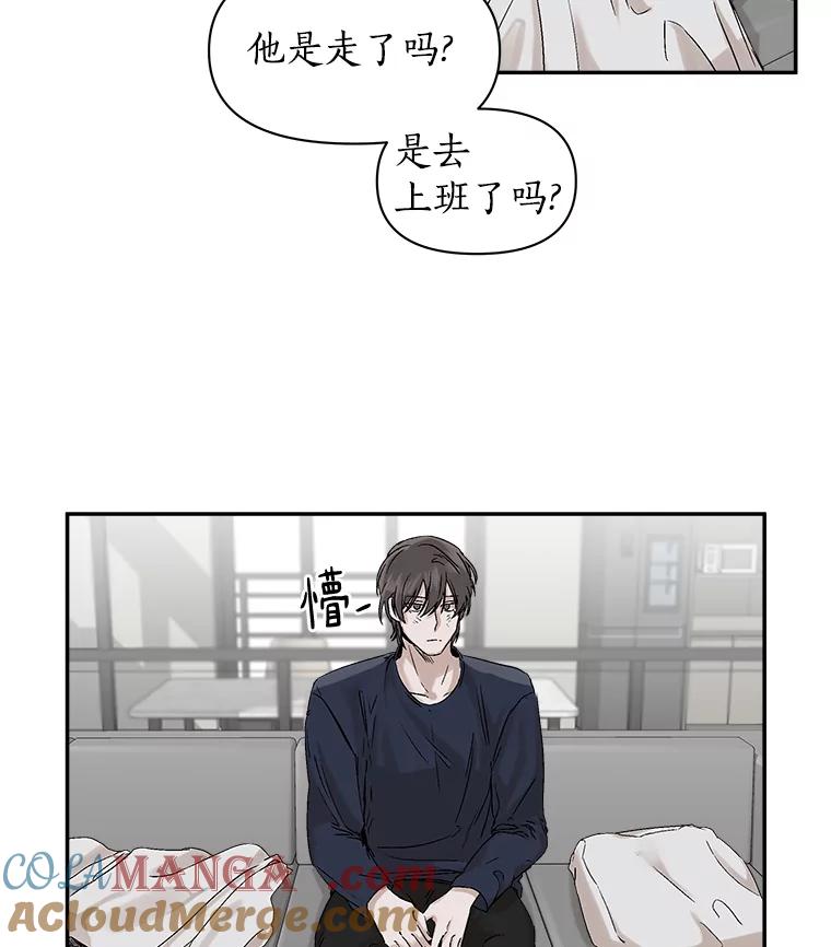 《异乡人》3.确认 第10页