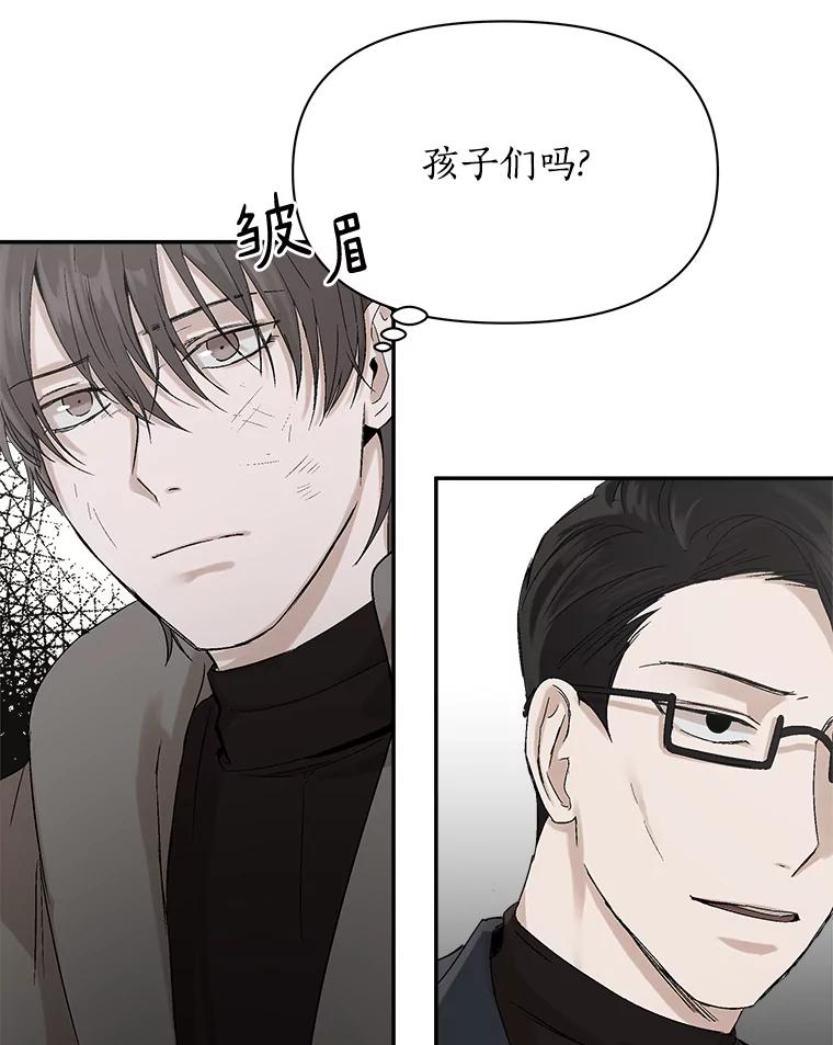 《异乡人》4.新的疑问 第6页