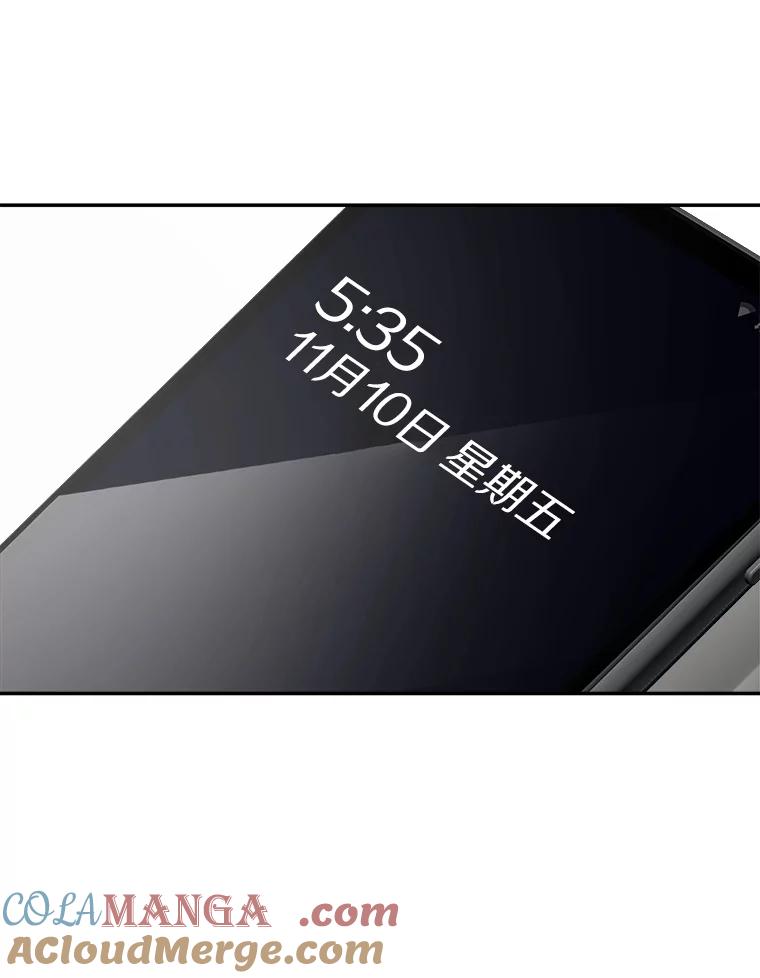 《异乡人》4.新的疑问 第49页