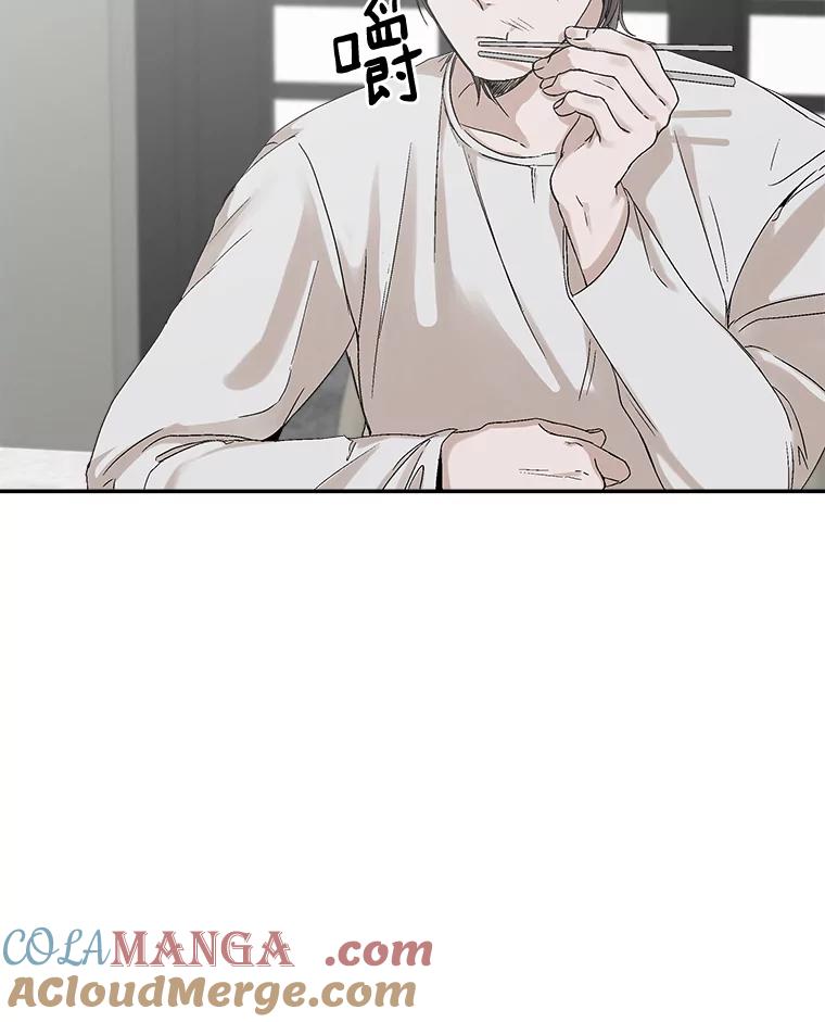 《异乡人》4.新的疑问 第69页