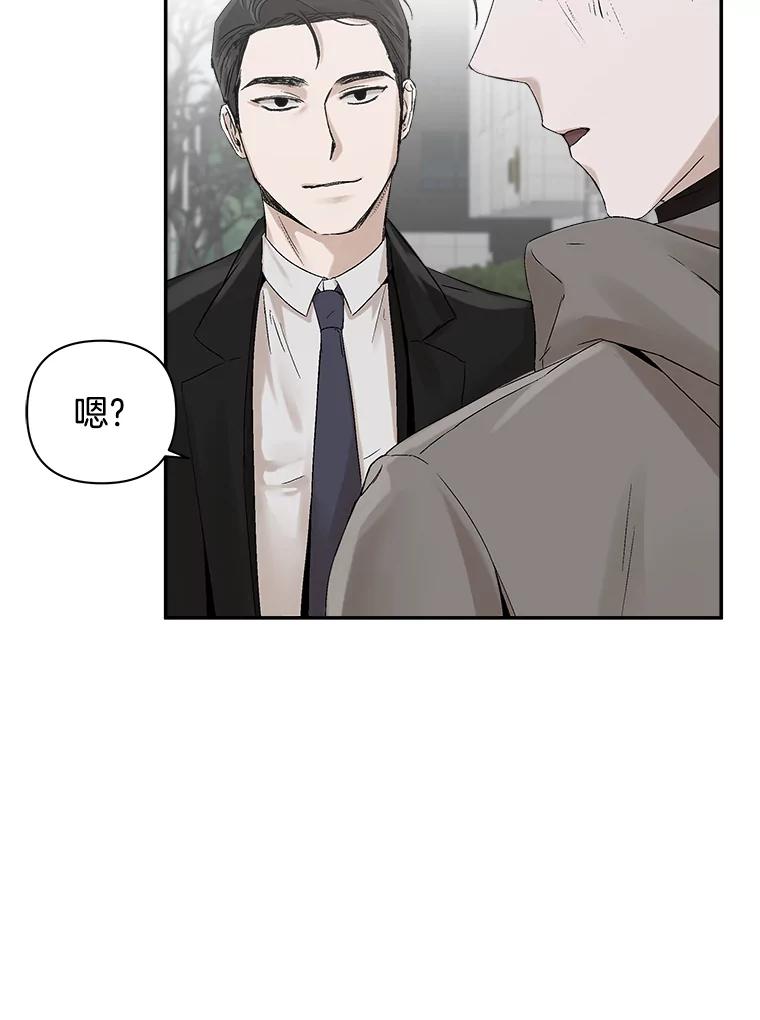 《异乡人》4.新的疑问 第34页