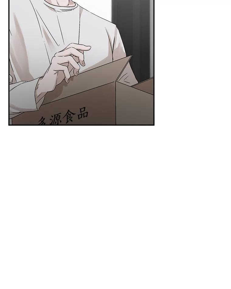 《异乡人》4.新的疑问 第54页