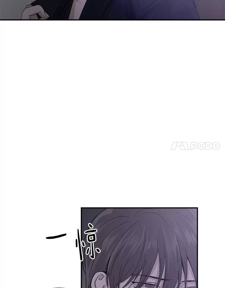 《异乡人》4.新的疑问 第98页