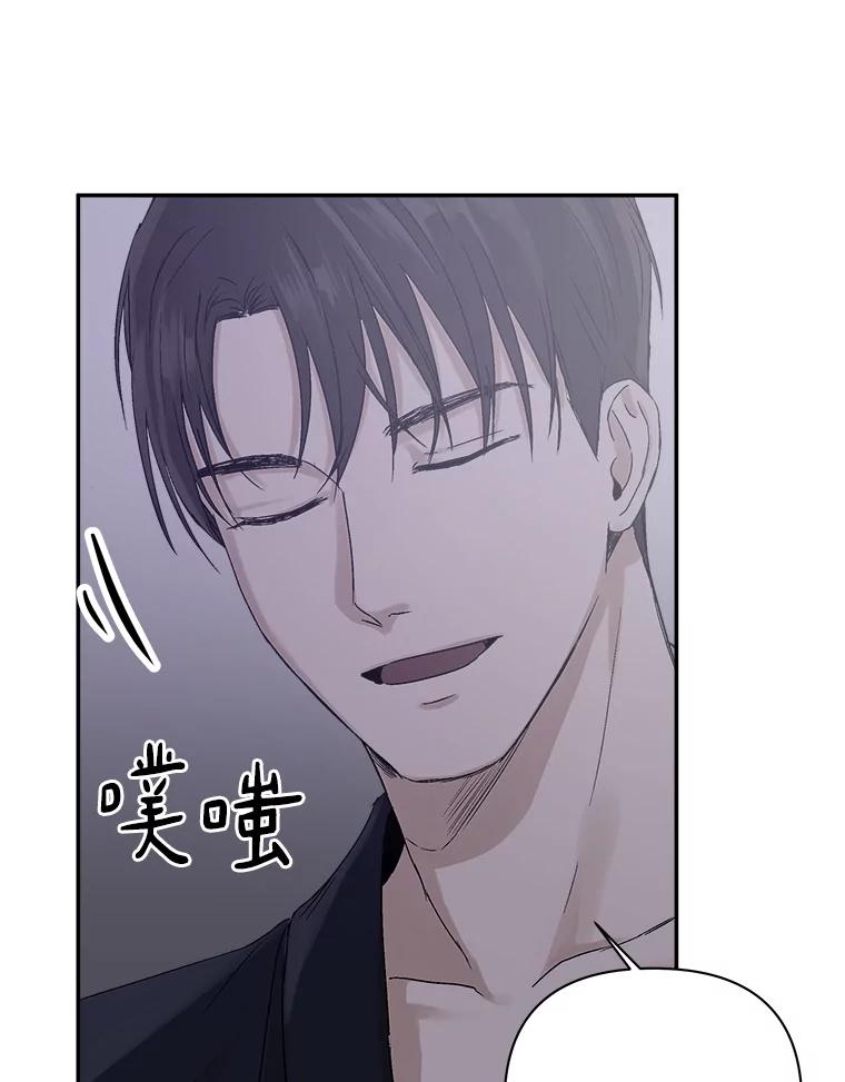 《异乡人》4.新的疑问 第100页