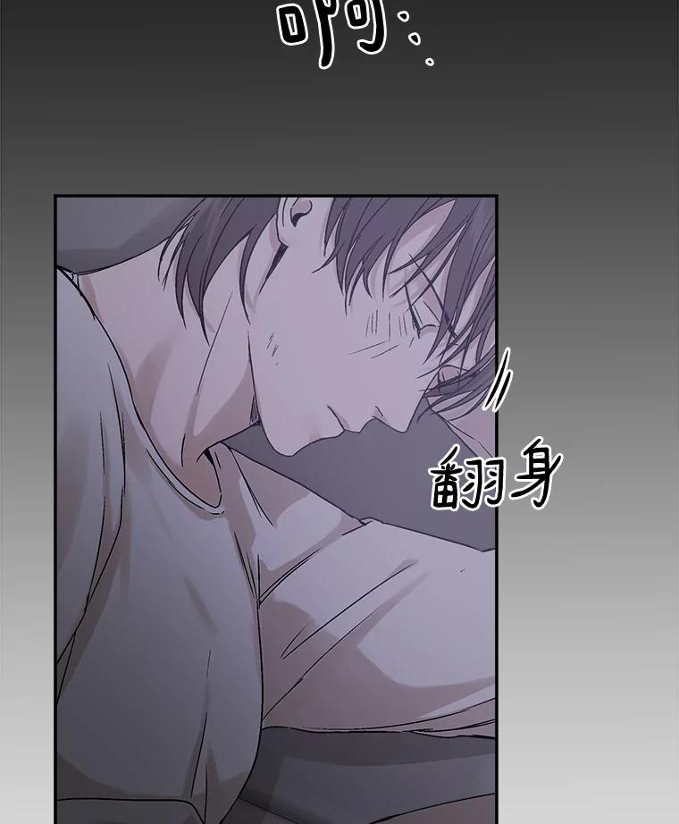 《异乡人》4.新的疑问 第87页