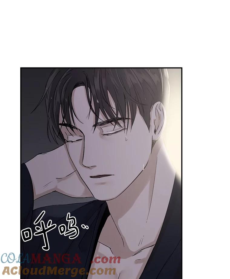 《异乡人》4.新的疑问 第93页