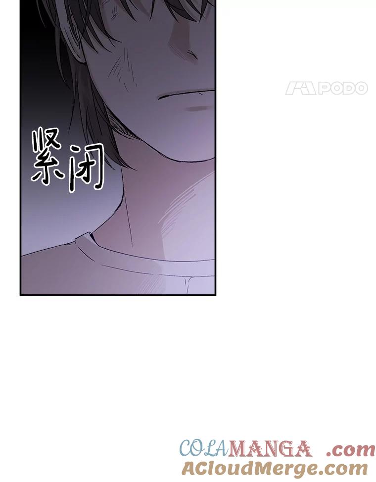 《异乡人》4.新的疑问 第105页