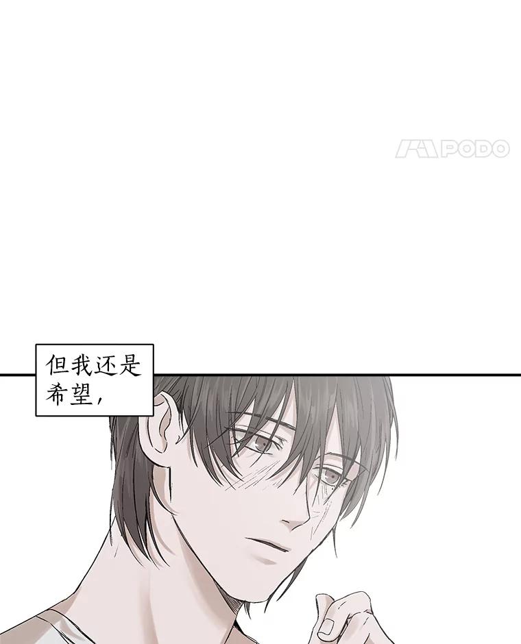 《异乡人》4.新的疑问 第74页