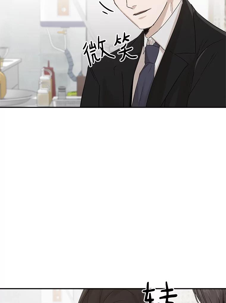 《异乡人》4.新的疑问 第23页