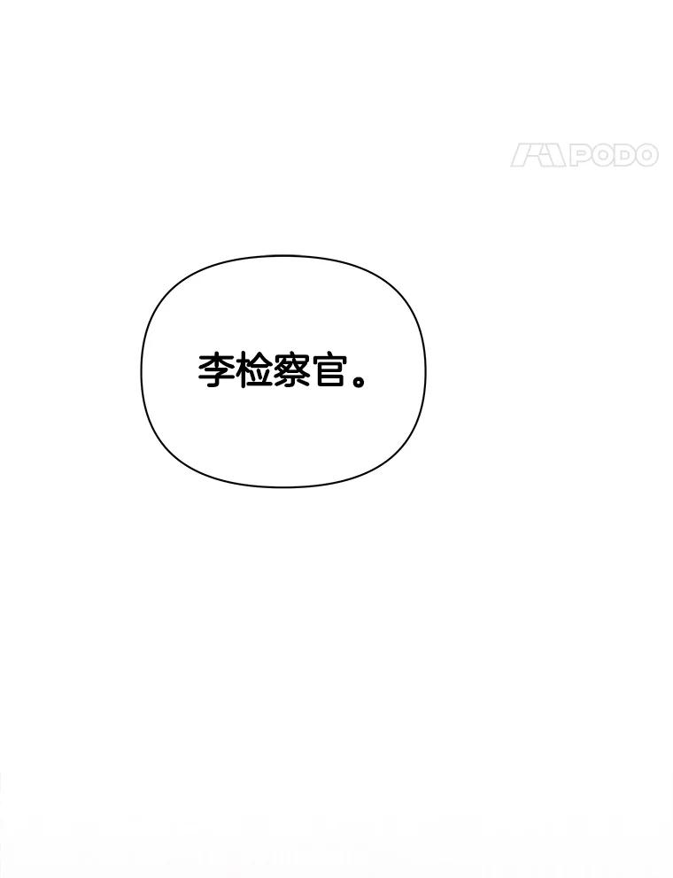 《异乡人》4.新的疑问 第11页
