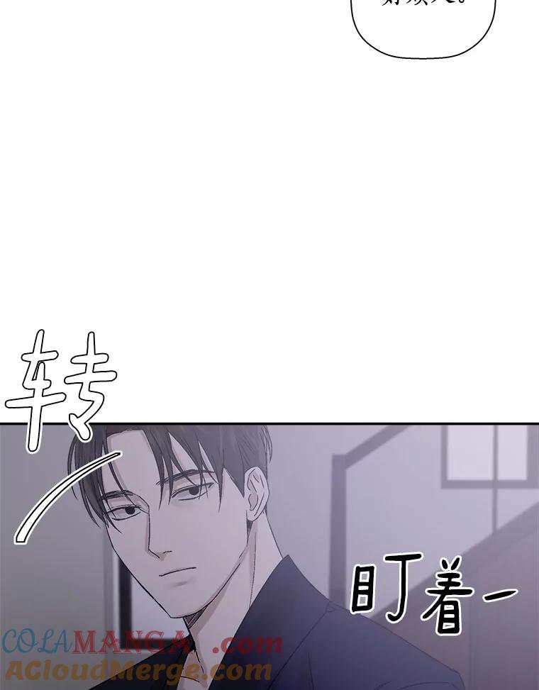 《异乡人》4.新的疑问 第97页