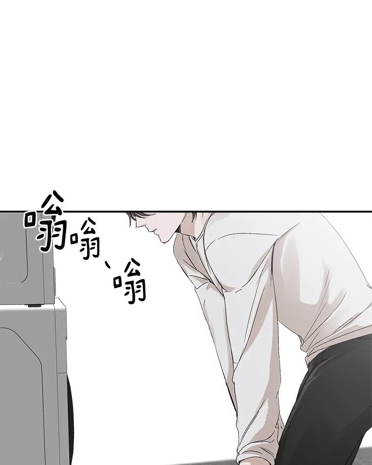《异乡人》4.新的疑问 第51页