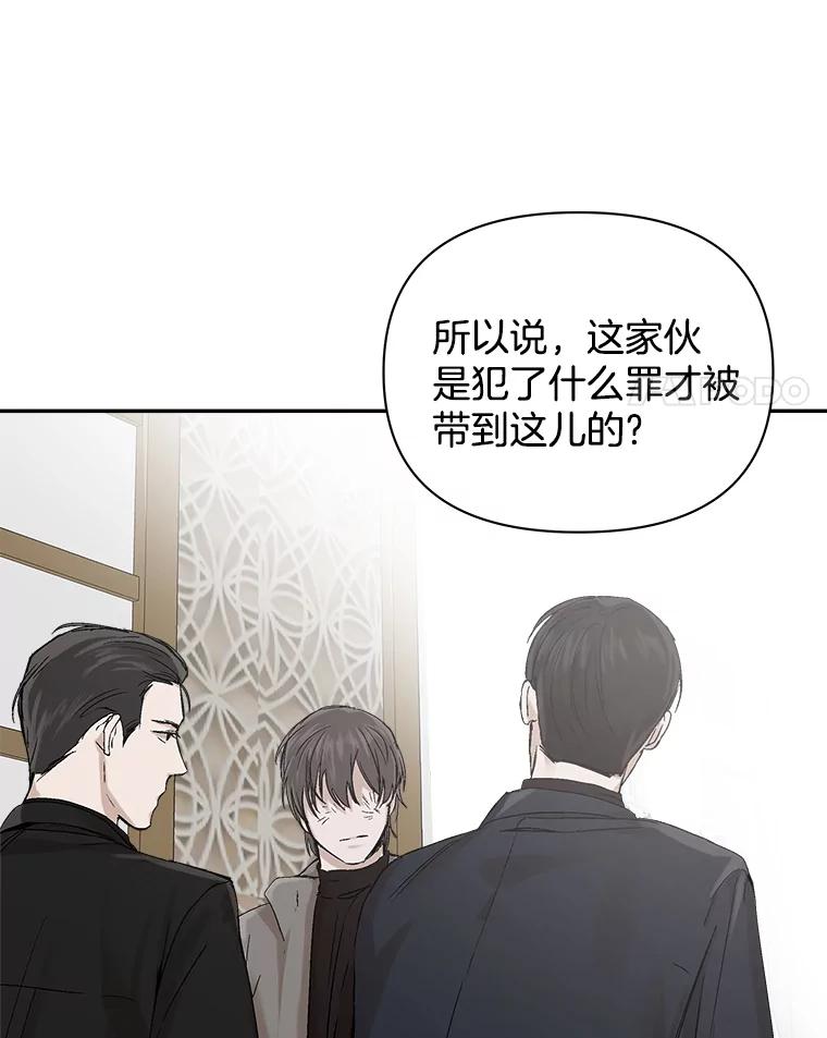 《异乡人》4.新的疑问 第4页