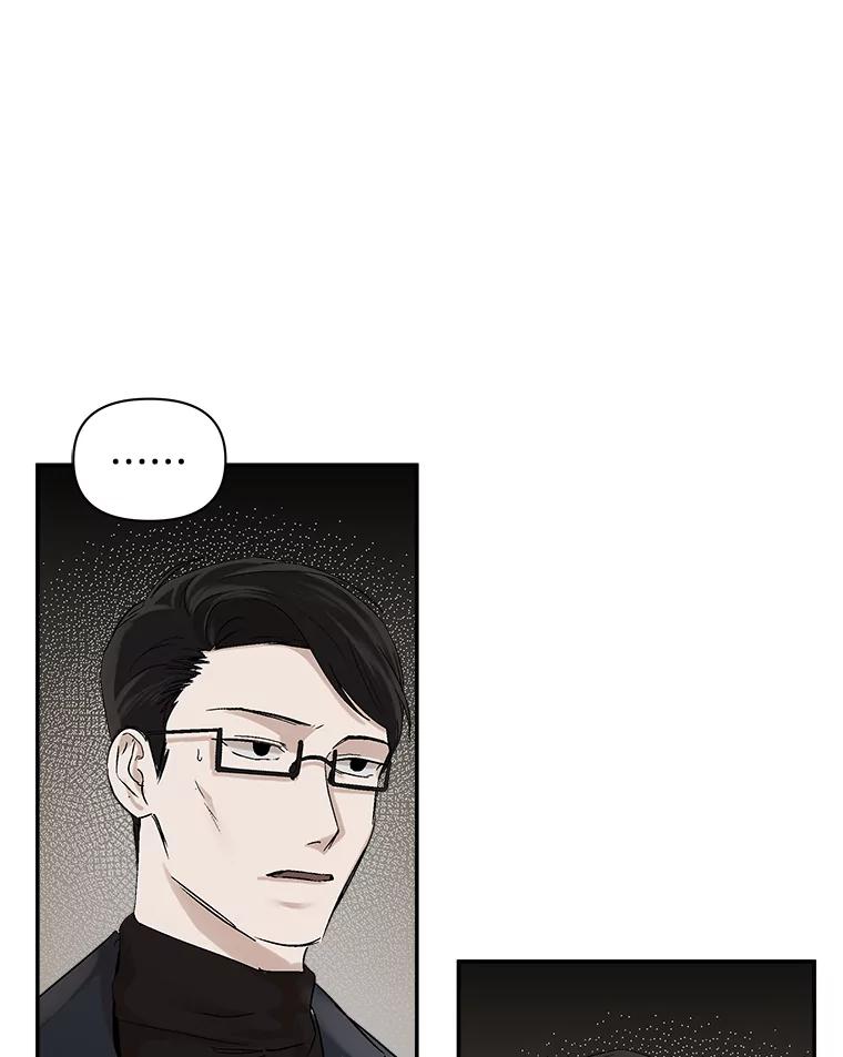 《异乡人》4.新的疑问 第2页