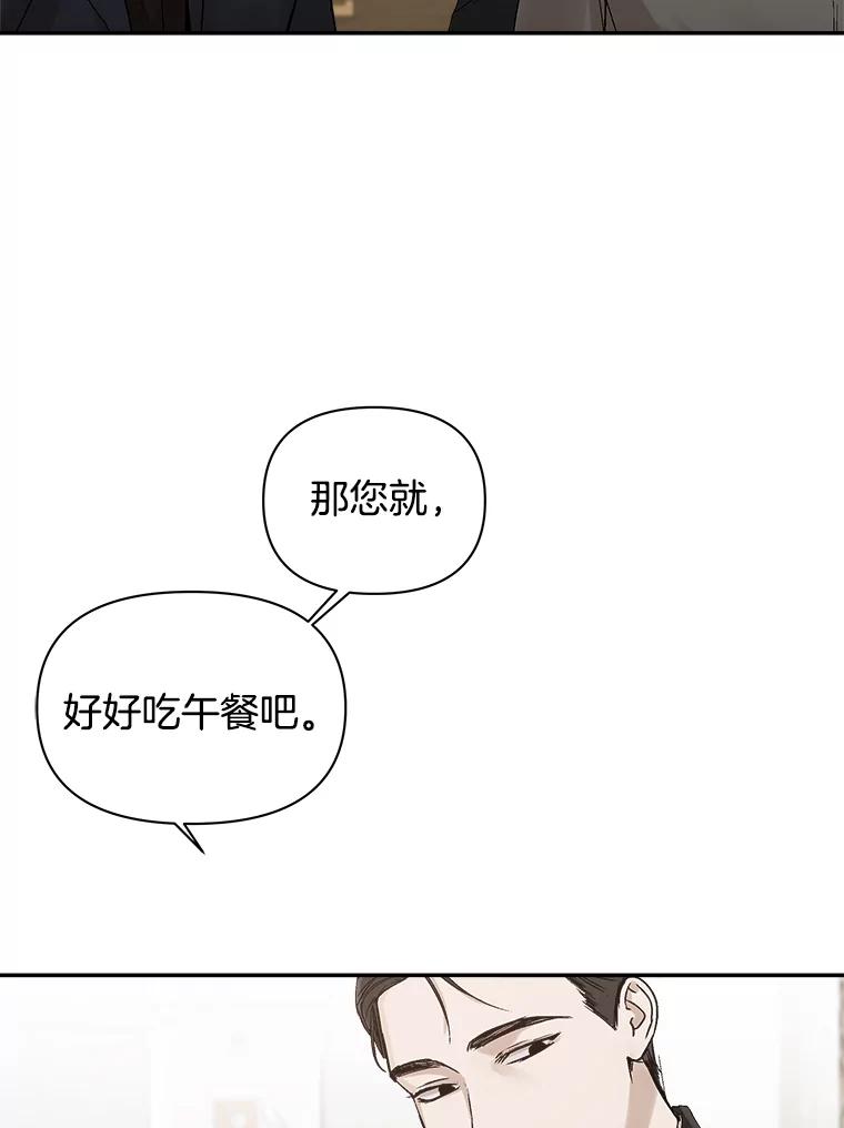 《异乡人》4.新的疑问 第22页