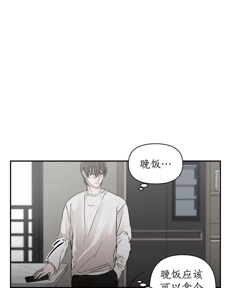 《异乡人》4.新的疑问 第62页