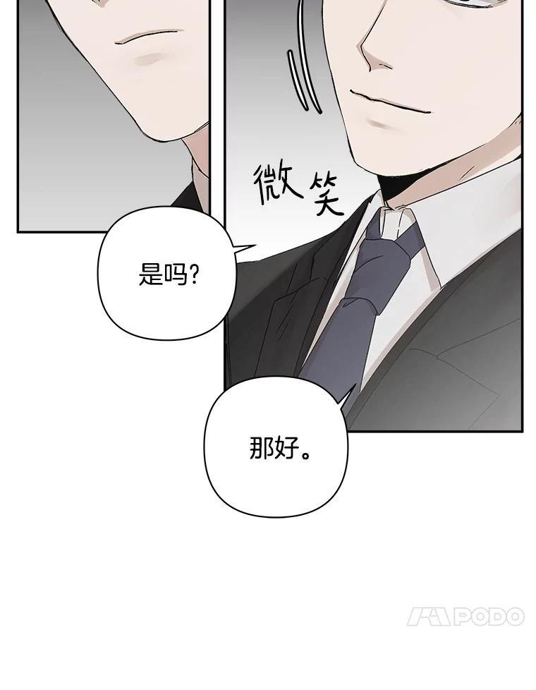 《异乡人》4.新的疑问 第46页