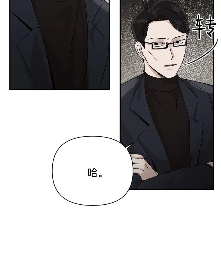 《异乡人》4.新的疑问 第3页