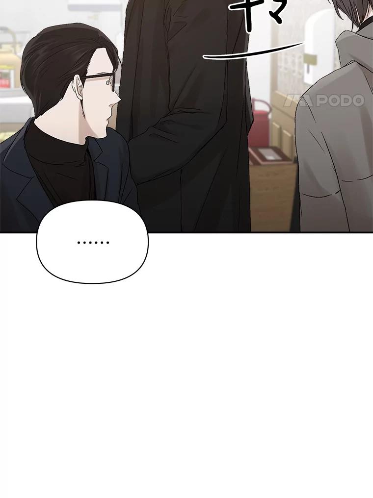 《异乡人》4.新的疑问 第24页