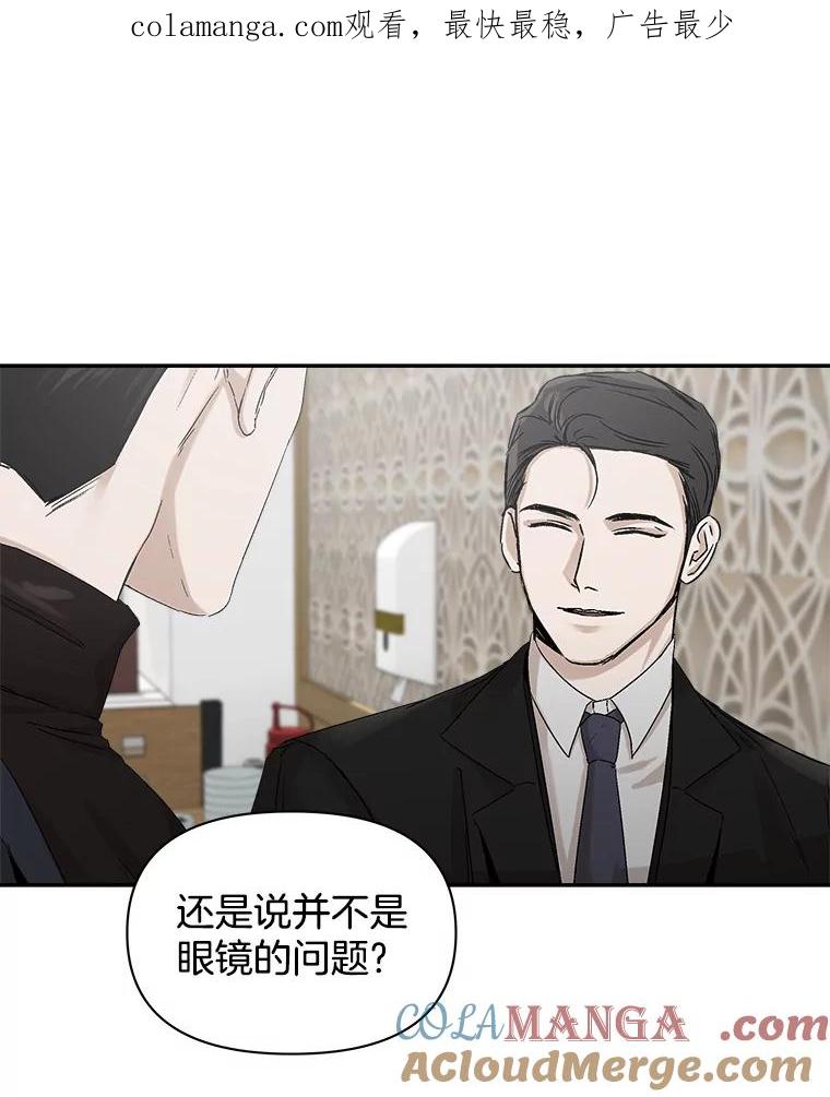 《异乡人》4.新的疑问 第1页