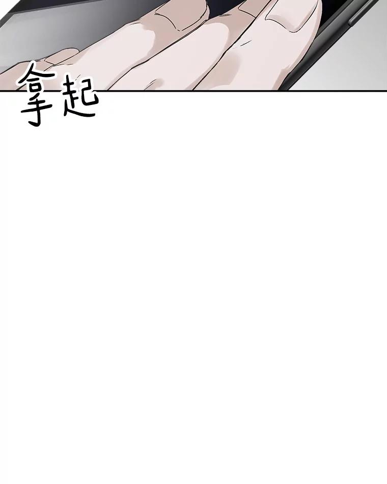 《异乡人》4.新的疑问 第58页