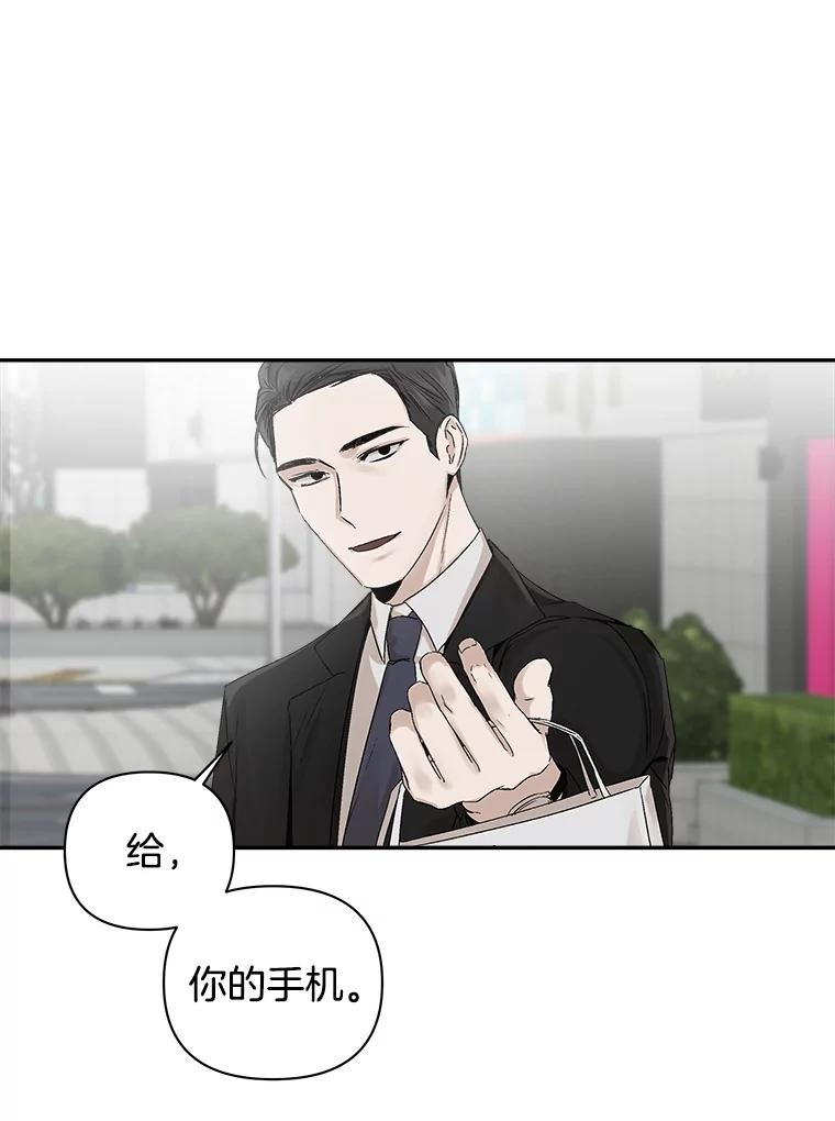 《异乡人》4.新的疑问 第31页