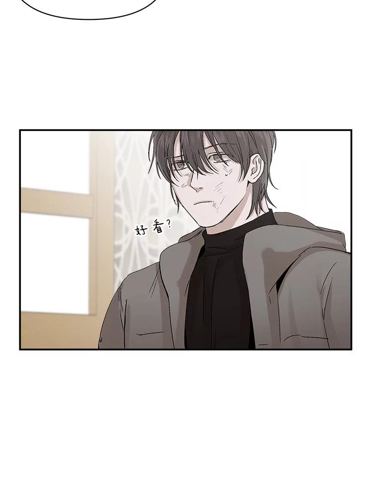 《异乡人》4.新的疑问 第15页