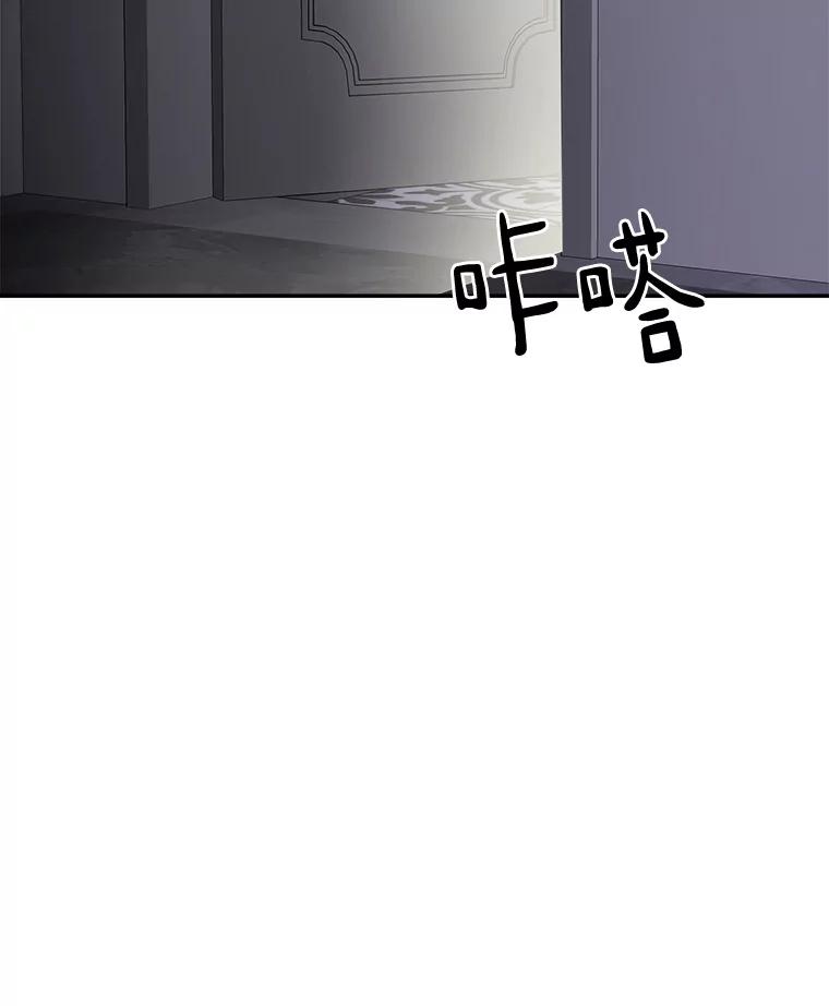 《异乡人》4.新的疑问 第92页