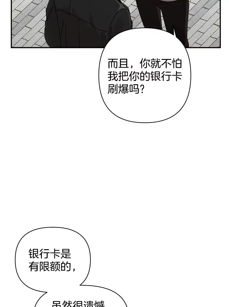 《异乡人》4.新的疑问 第36页