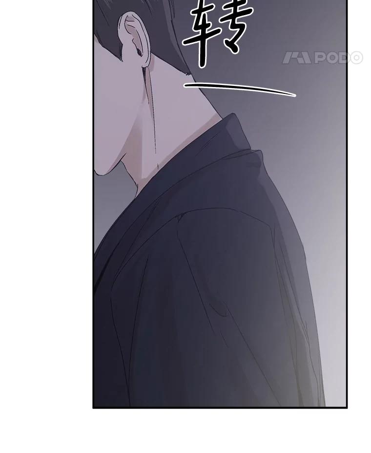 《异乡人》4.新的疑问 第95页