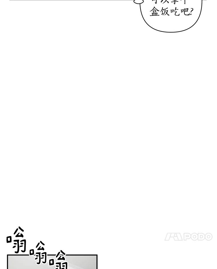 《异乡人》4.新的疑问 第63页