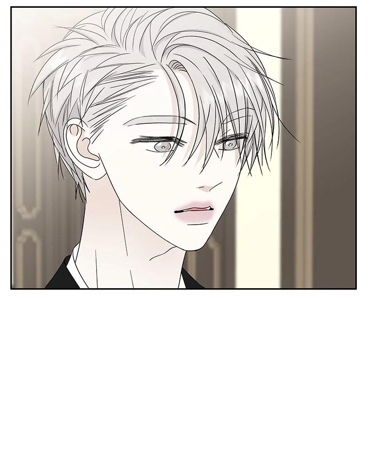 《替吸血鬼吃饭的我》44.守护你的男人（1） 第80页