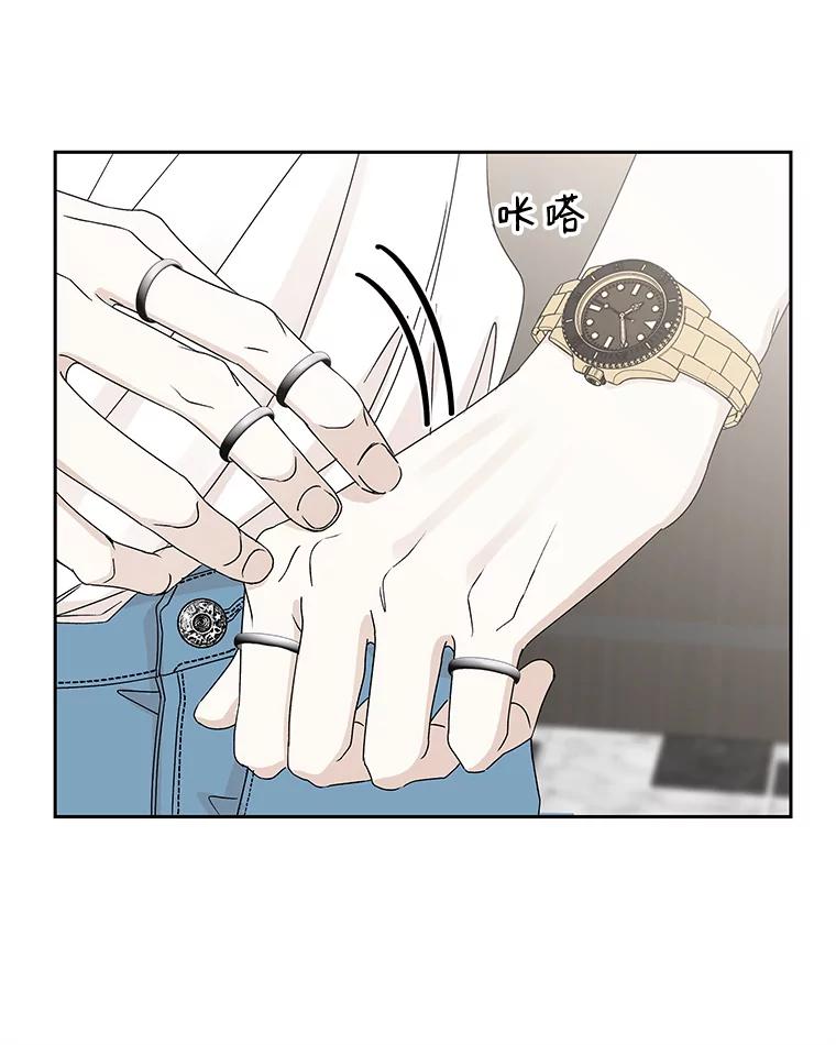 《替吸血鬼吃饭的我》44.守护你的男人（1） 第83页