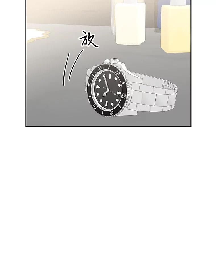 《替吸血鬼吃饭的我》44.守护你的男人（1） 第82页