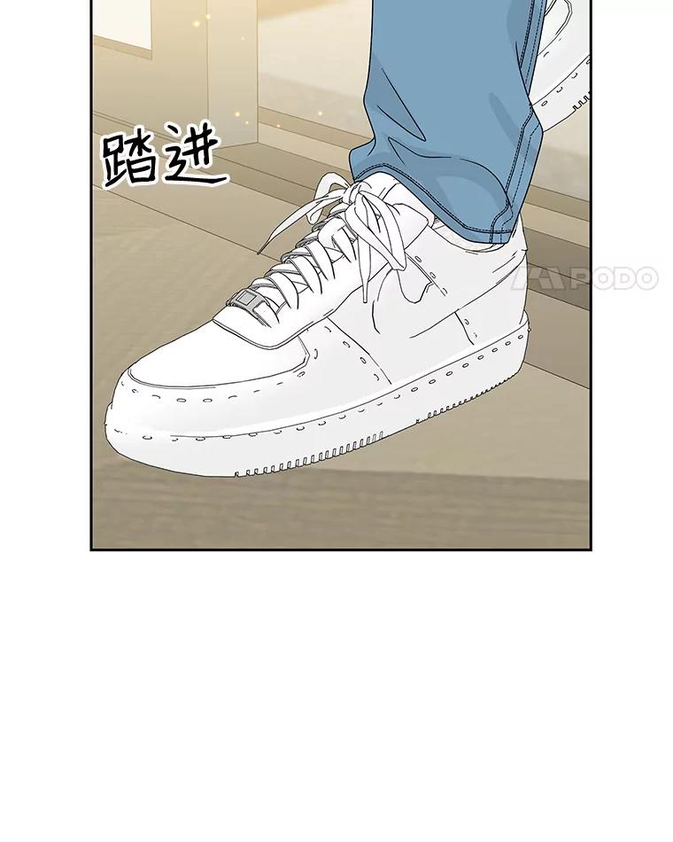 《替吸血鬼吃饭的我》45.守护你的男人（2） 第118页