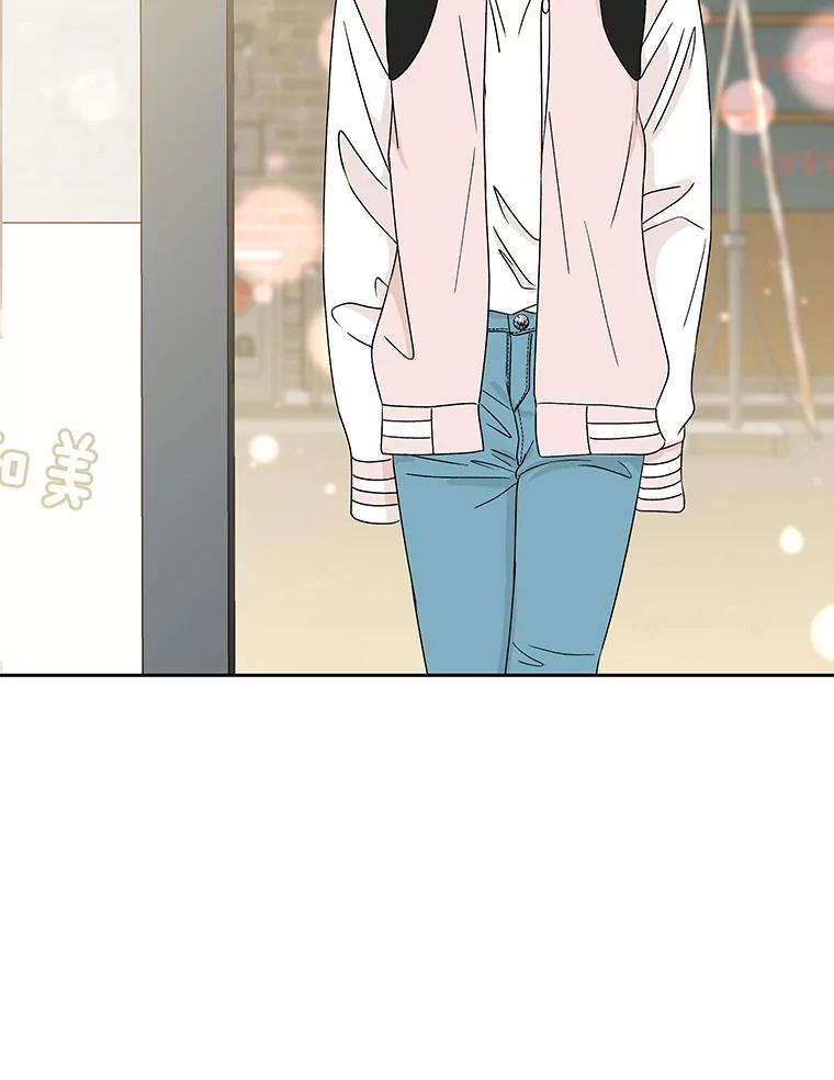 《替吸血鬼吃饭的我》45.守护你的男人（2） 第110页