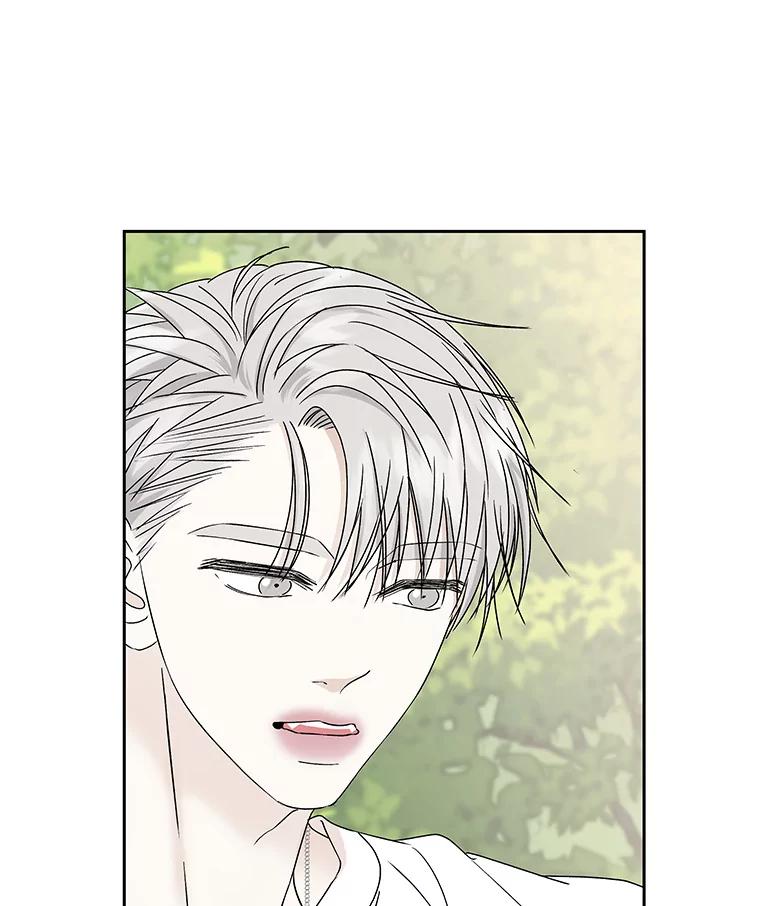 《替吸血鬼吃饭的我》45.守护你的男人（2） 第96页
